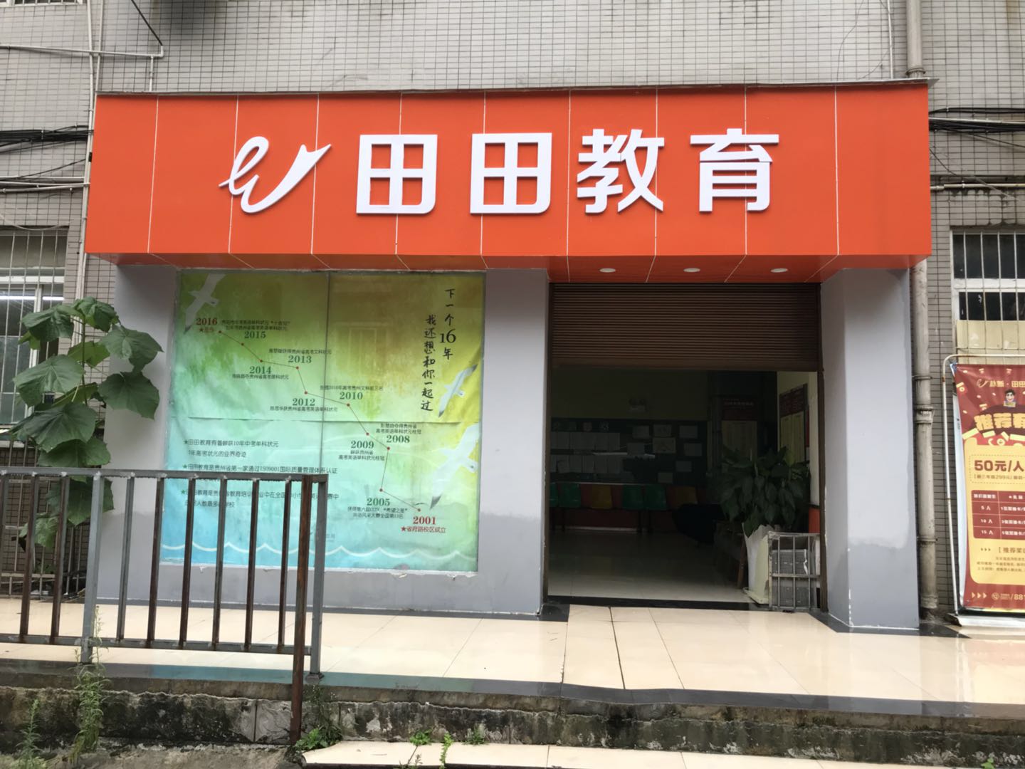 http://cdn.pxschool.pxjy.com/qiniuyun/20180909/15364722768498.jpg